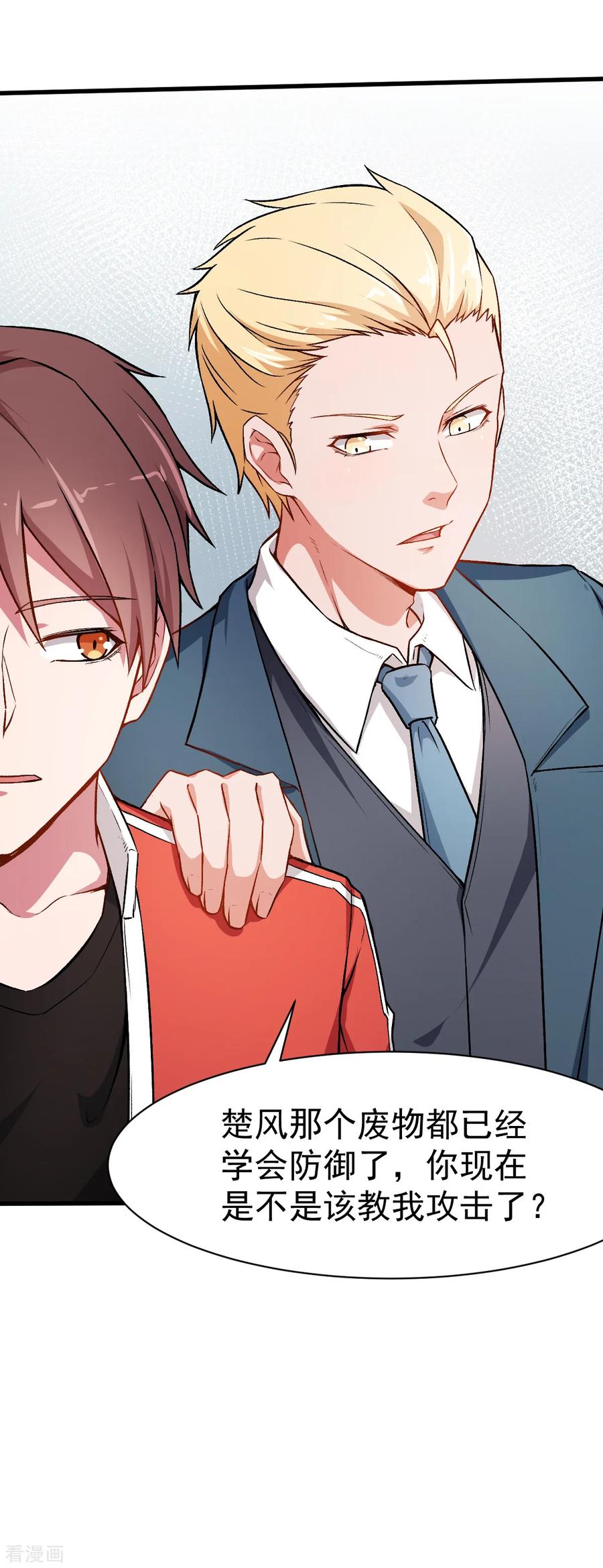Crazy Professor In School Campus Ch.36 p30
