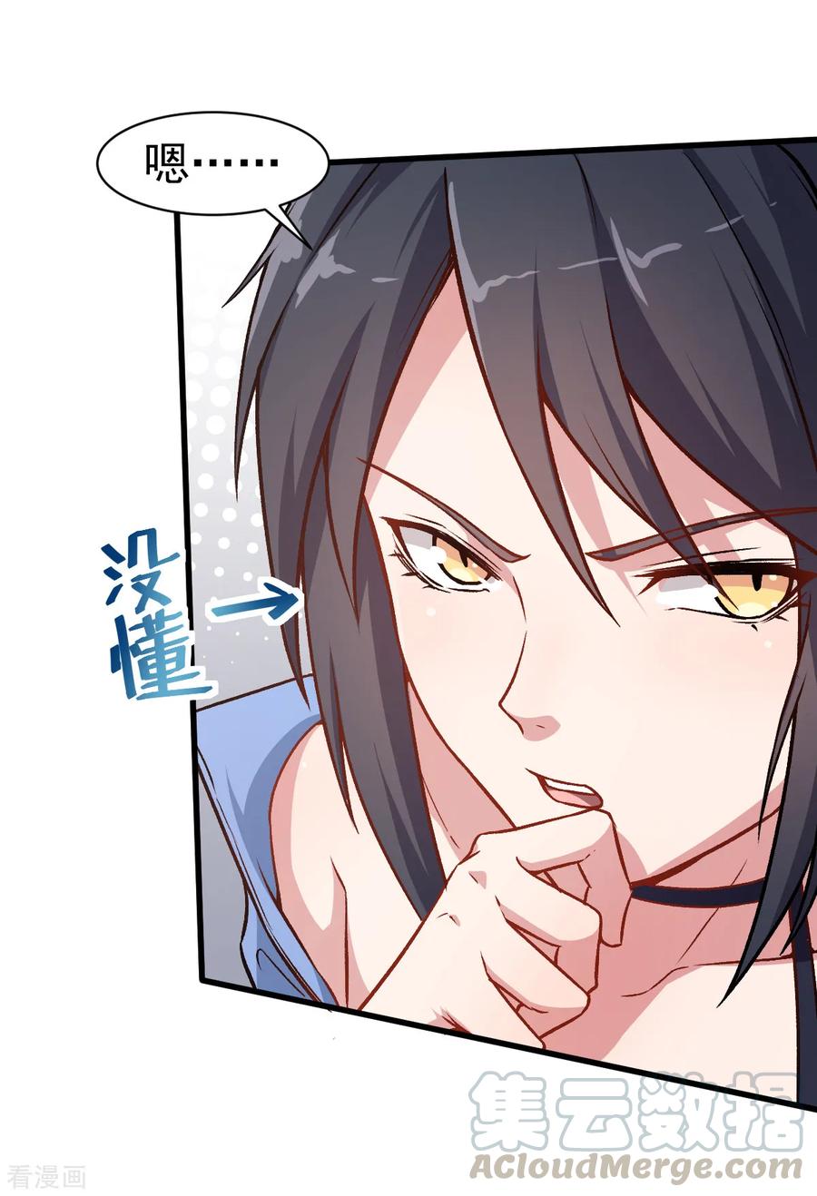 Crazy Professor In School Campus Ch.36 p9