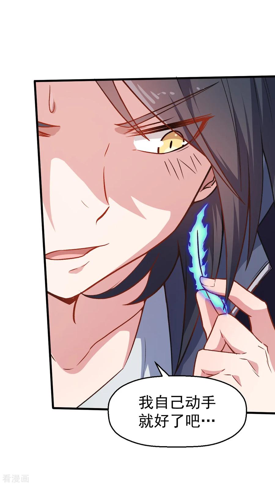 Crazy Professor In School Campus Ch.37 p10
