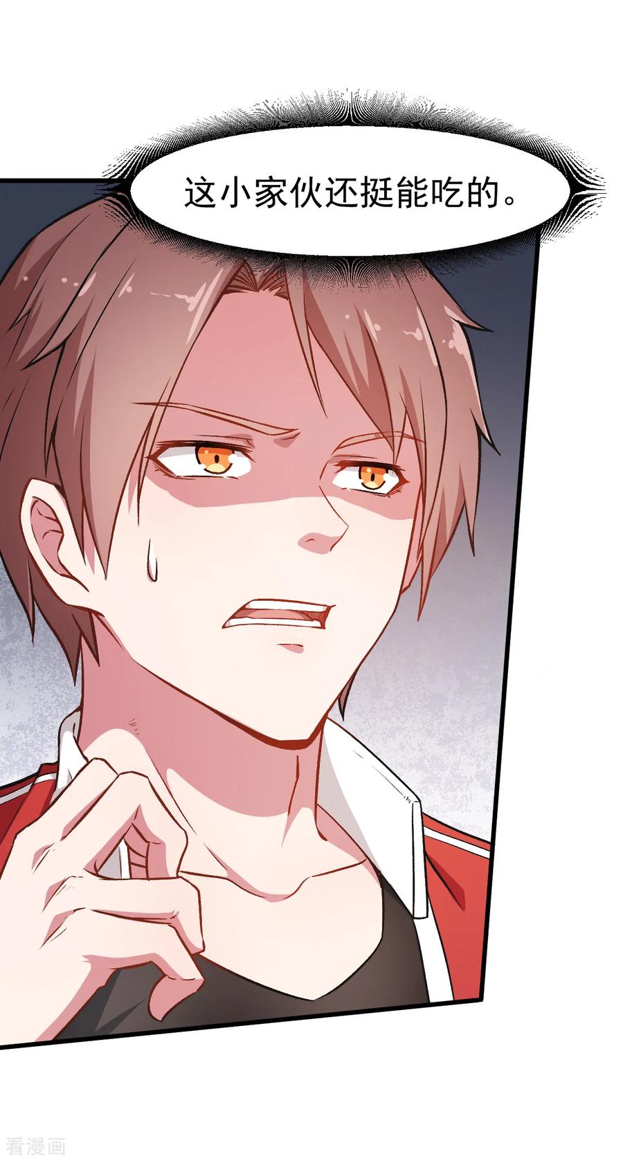 Crazy Professor In School Campus Ch.37 p12