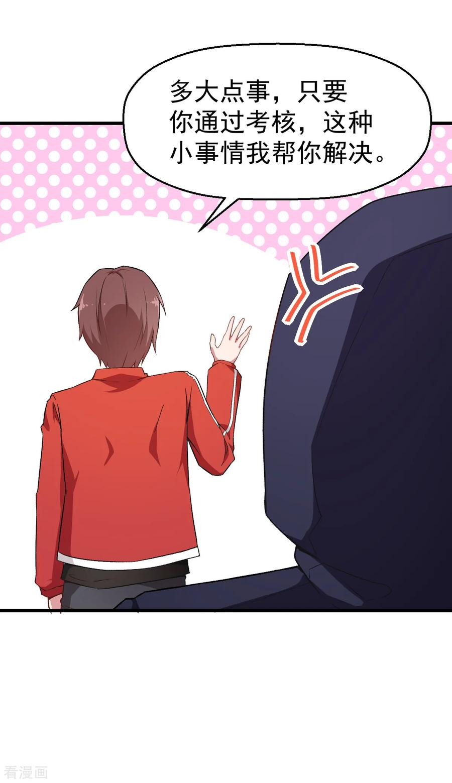Crazy Professor In School Campus Ch.37 p14