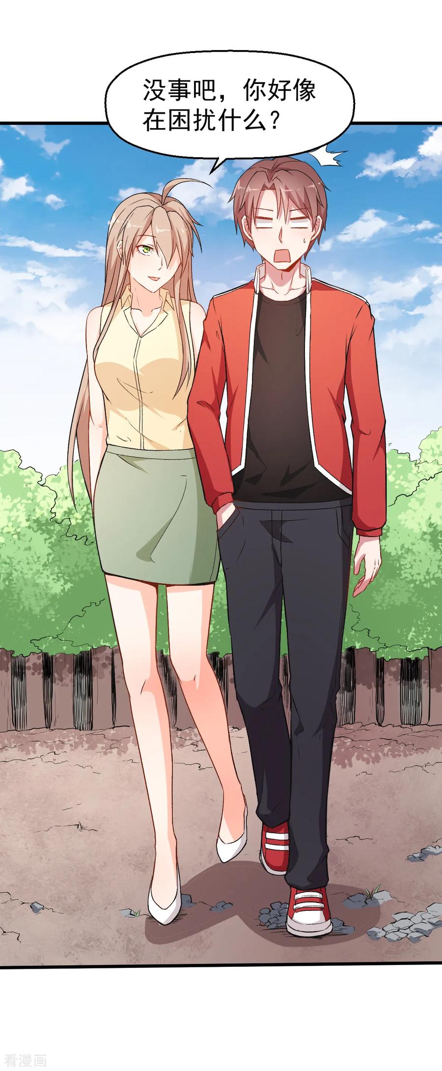 Crazy Professor In School Campus Ch.37 p19