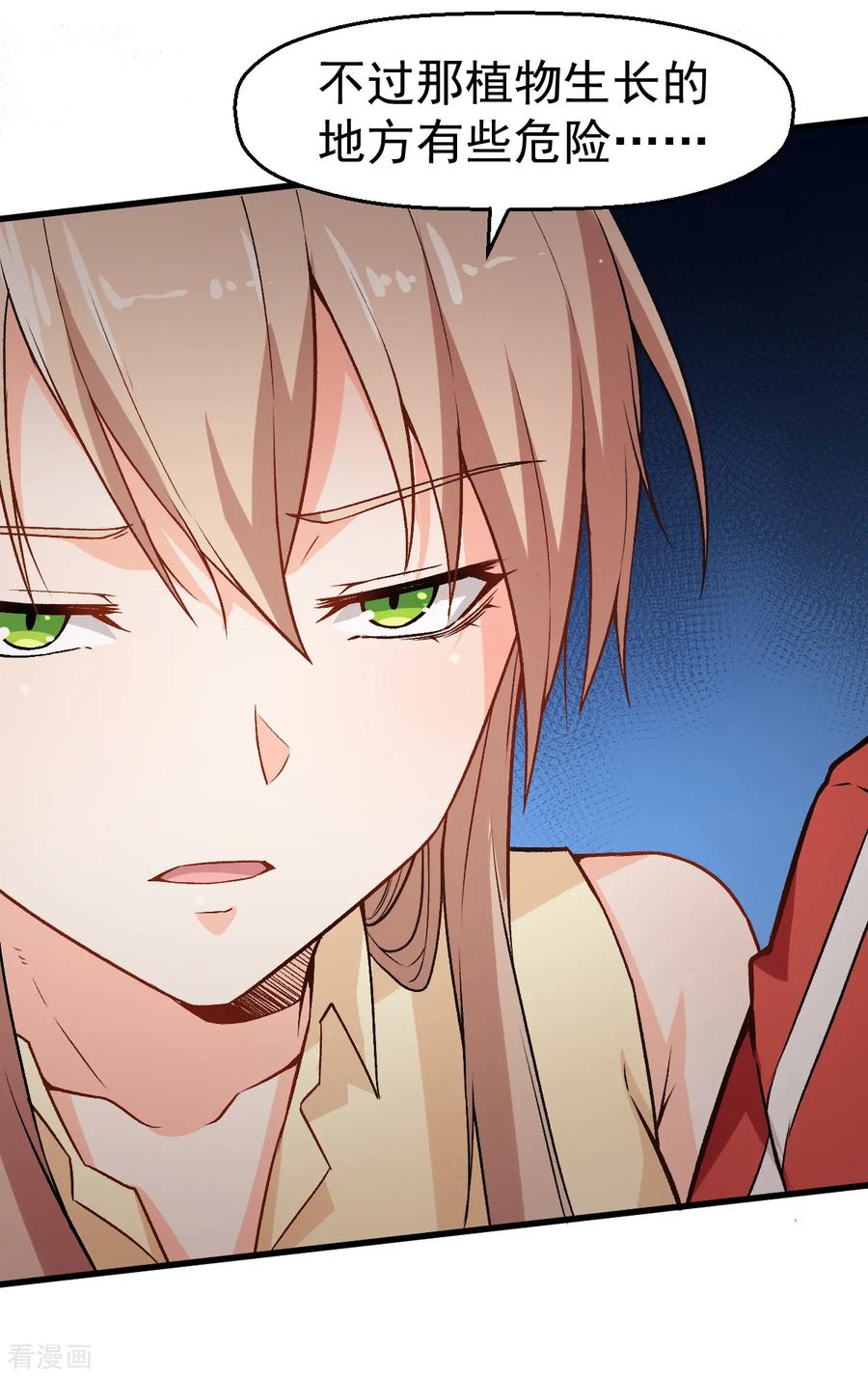Crazy Professor In School Campus Ch.37 p23