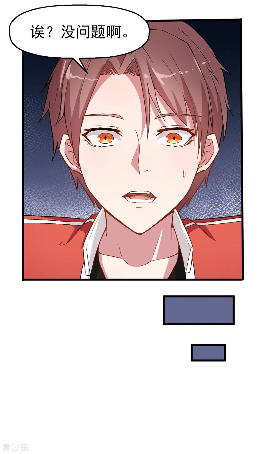 Crazy Professor In School Campus Ch.37 p27