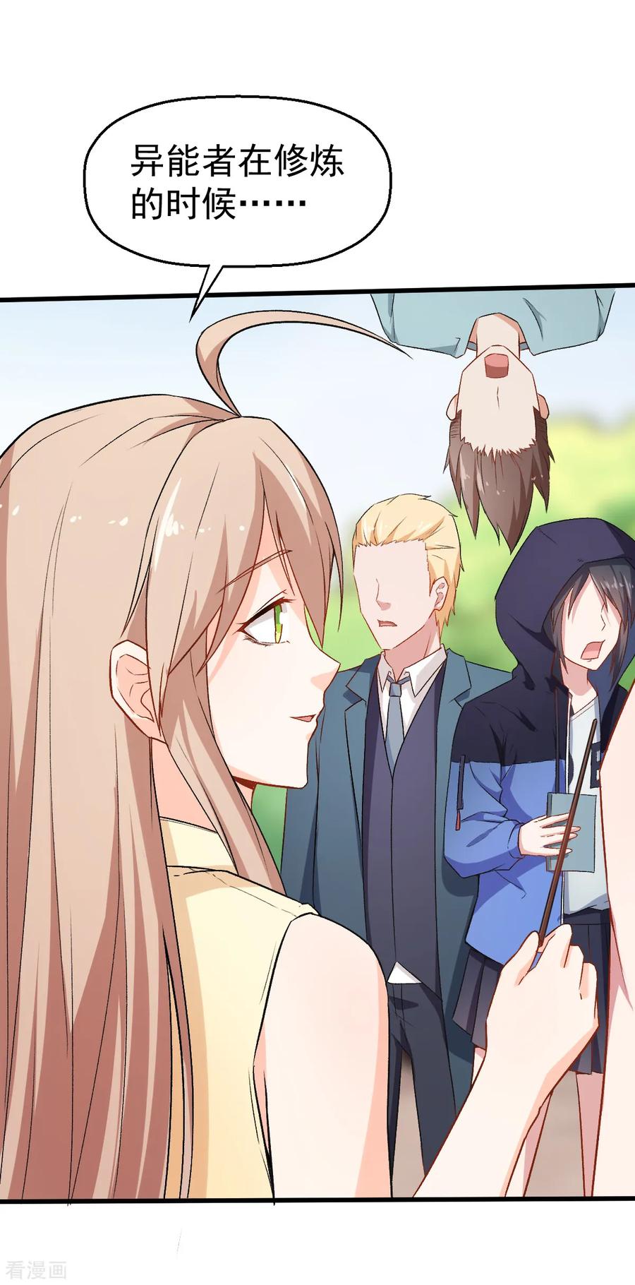Crazy Professor In School Campus Ch.37 p28