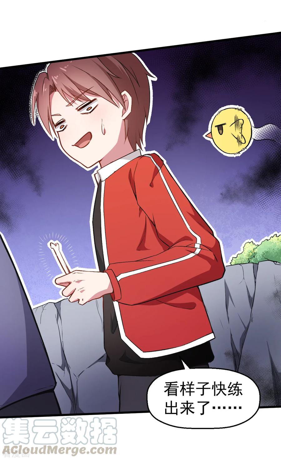 Crazy Professor In School Campus Ch.37 p5
