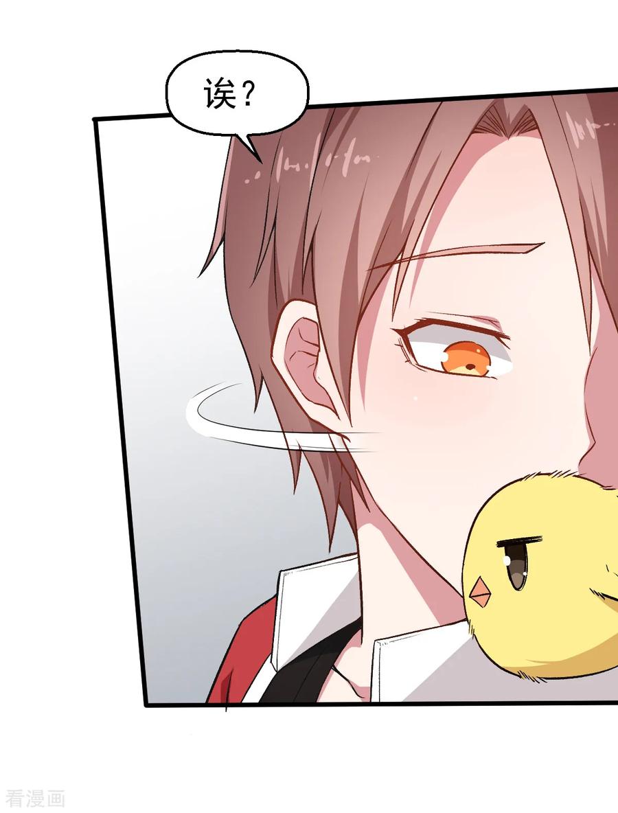 Crazy Professor In School Campus Ch.37 p6