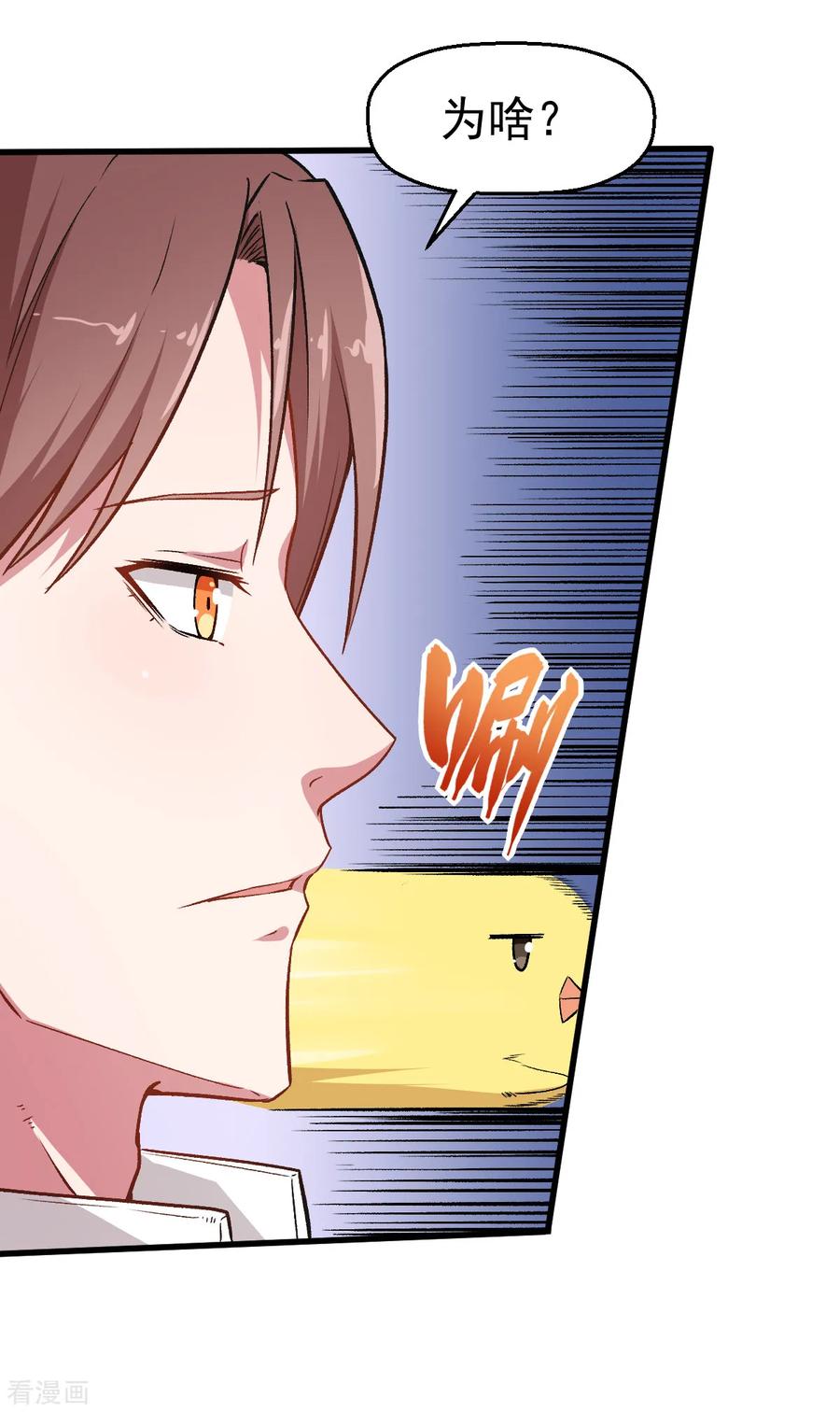 Crazy Professor In School Campus Ch.37 p8