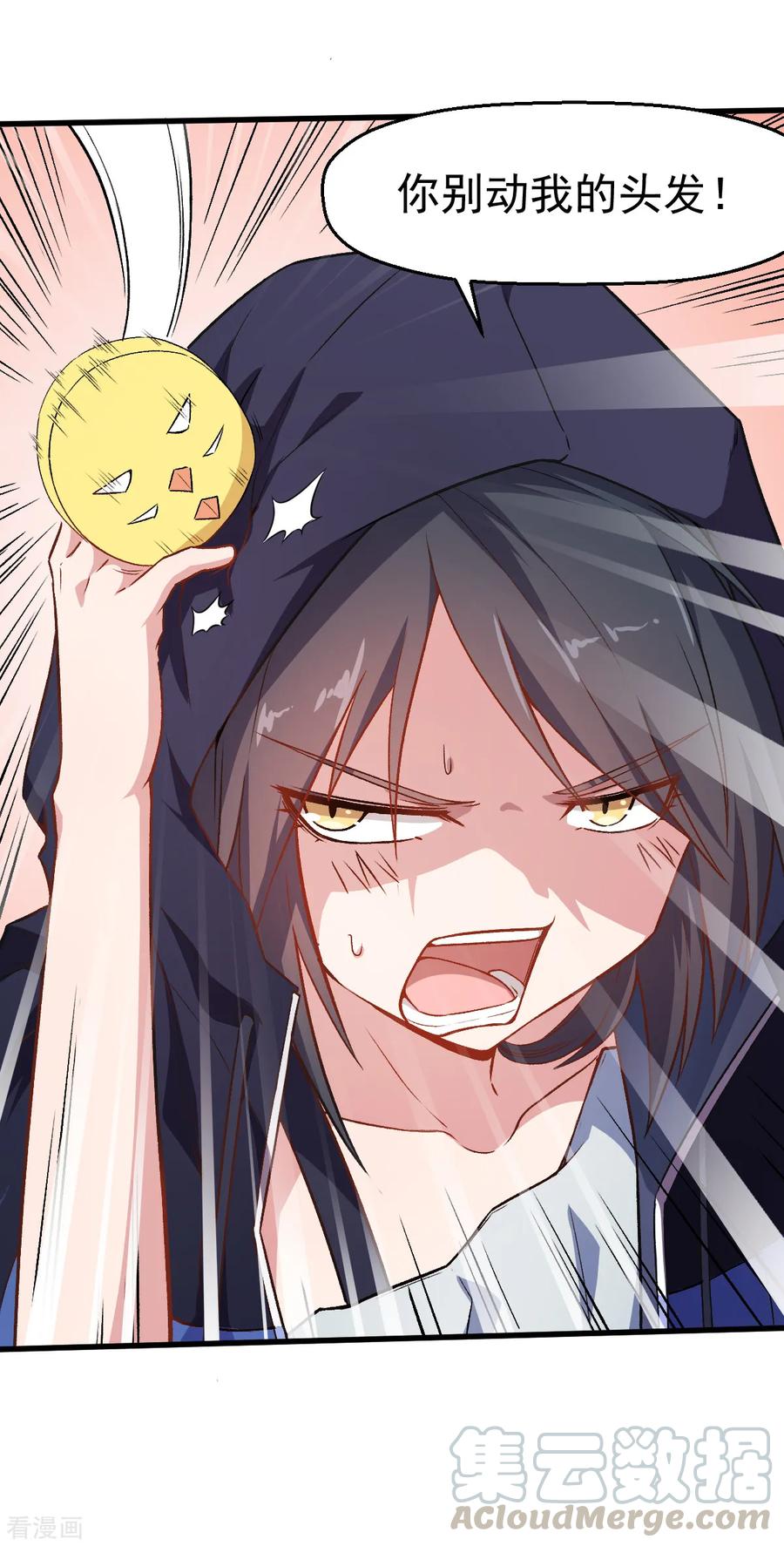 Crazy Professor In School Campus Ch.37 p9