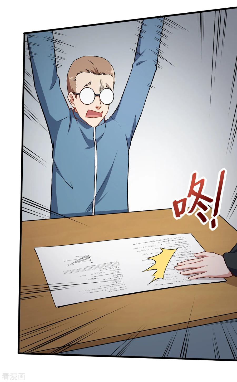 Crazy Professor In School Campus Ch.38 p14