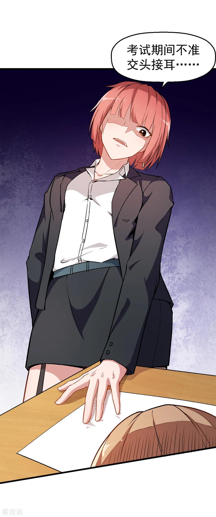 Crazy Professor In School Campus Ch.38 p15