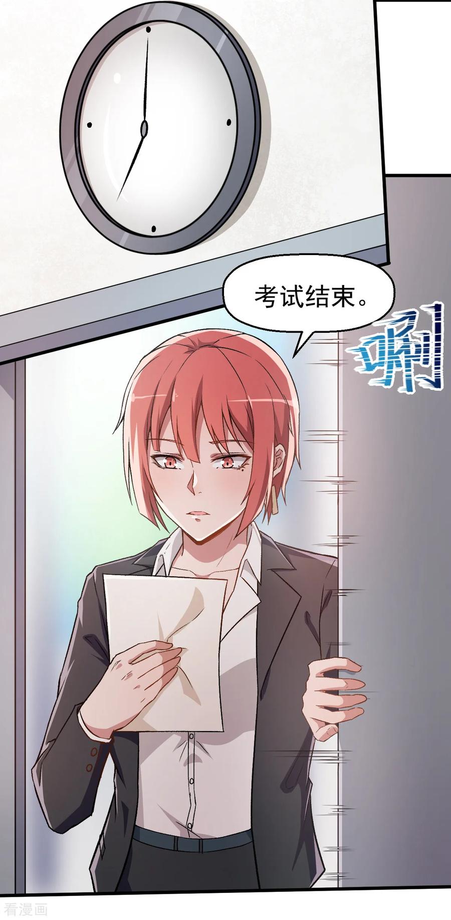 Crazy Professor In School Campus Ch.38 p19