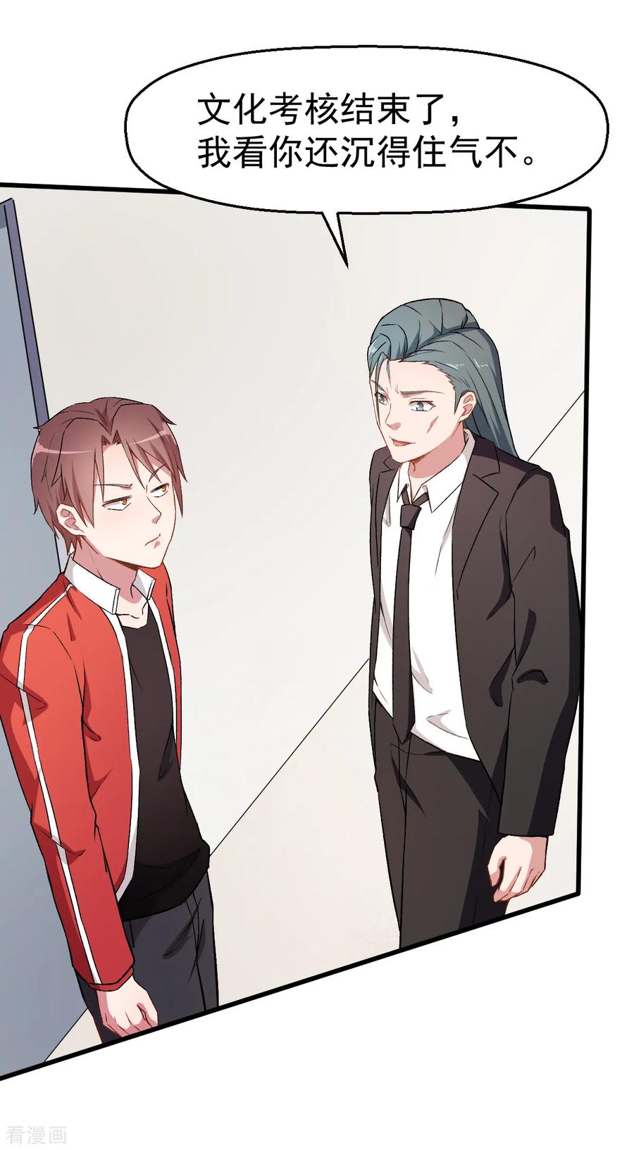 Crazy Professor In School Campus Ch.38 p20