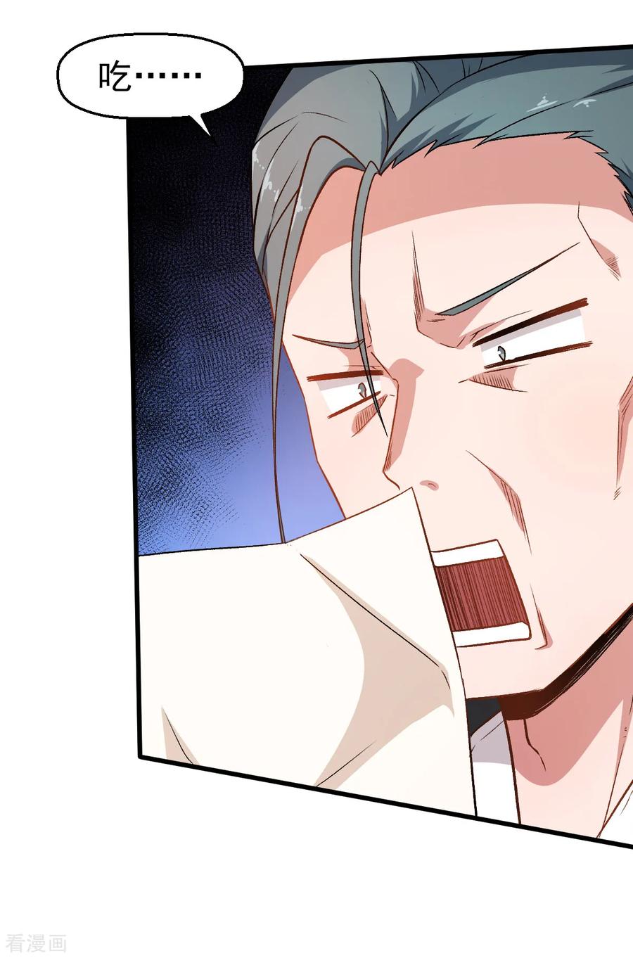 Crazy Professor In School Campus Ch.38 p22