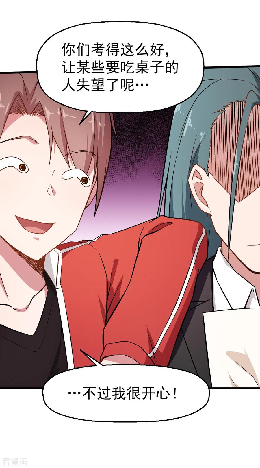 Crazy Professor In School Campus Ch.38 p24