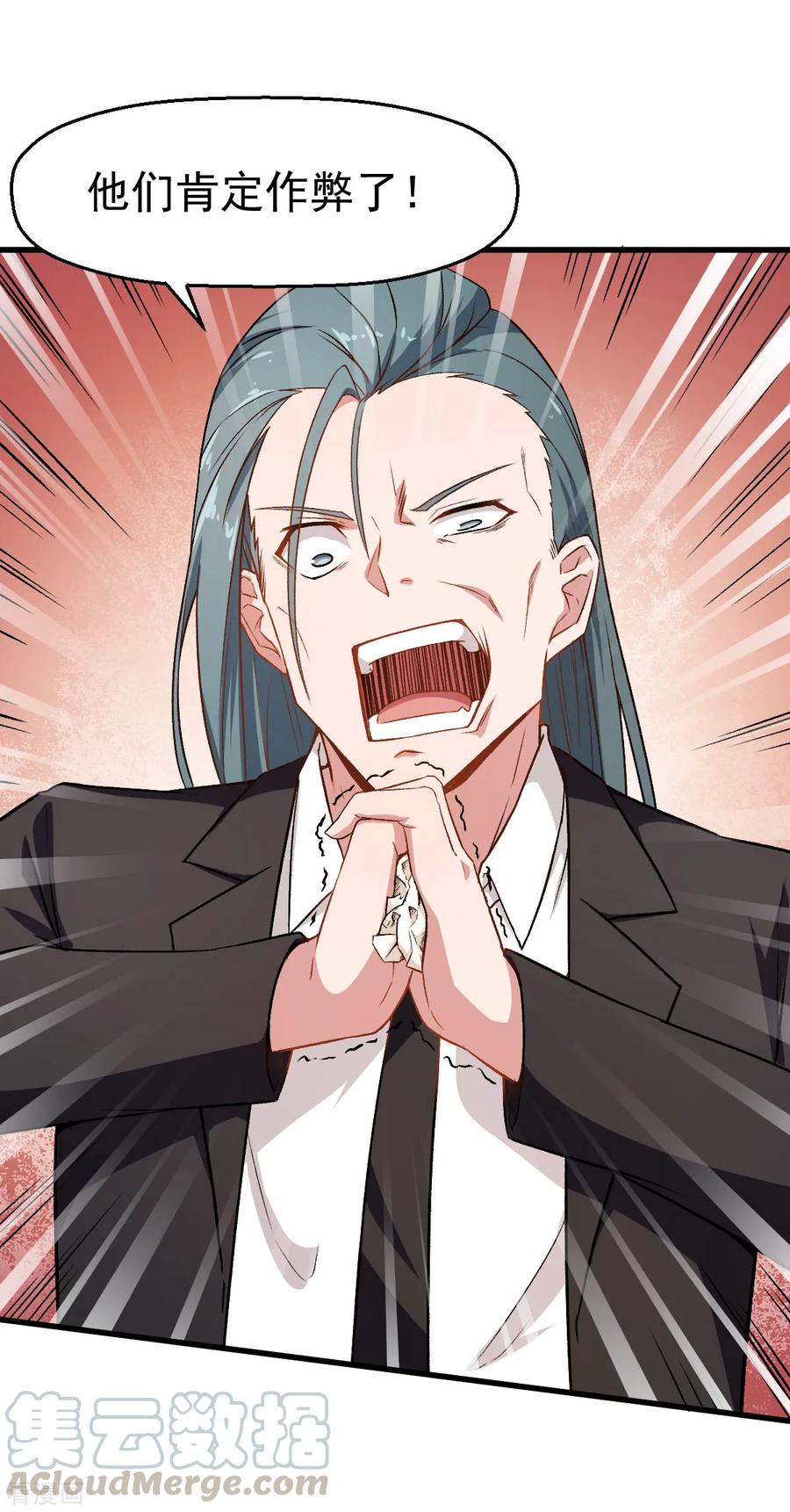 Crazy Professor In School Campus Ch.38 p25