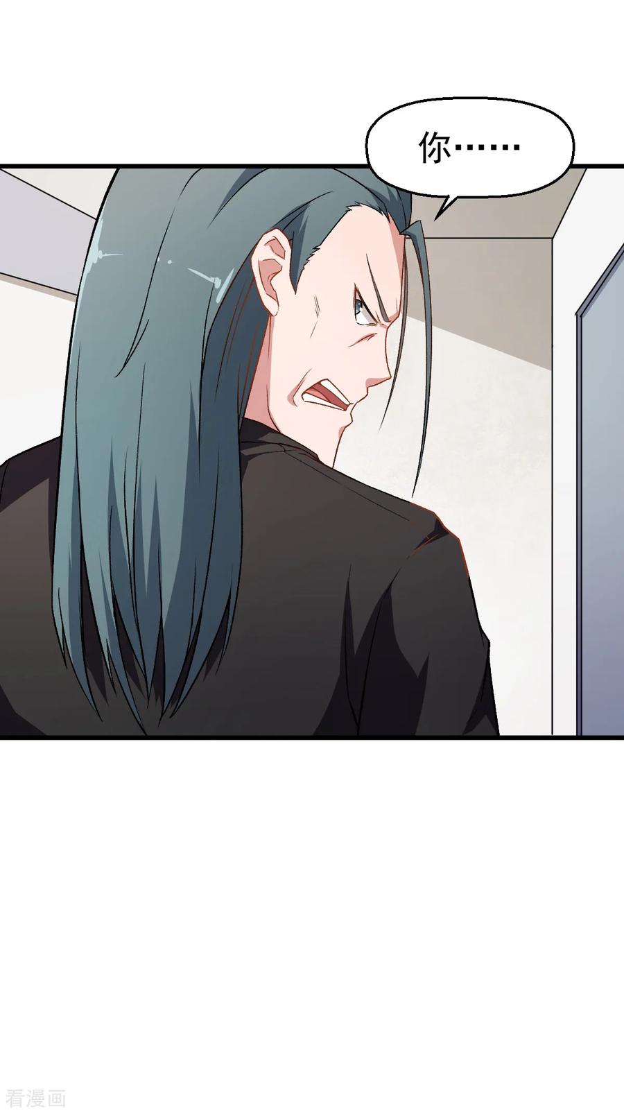 Crazy Professor In School Campus Ch.38 p27