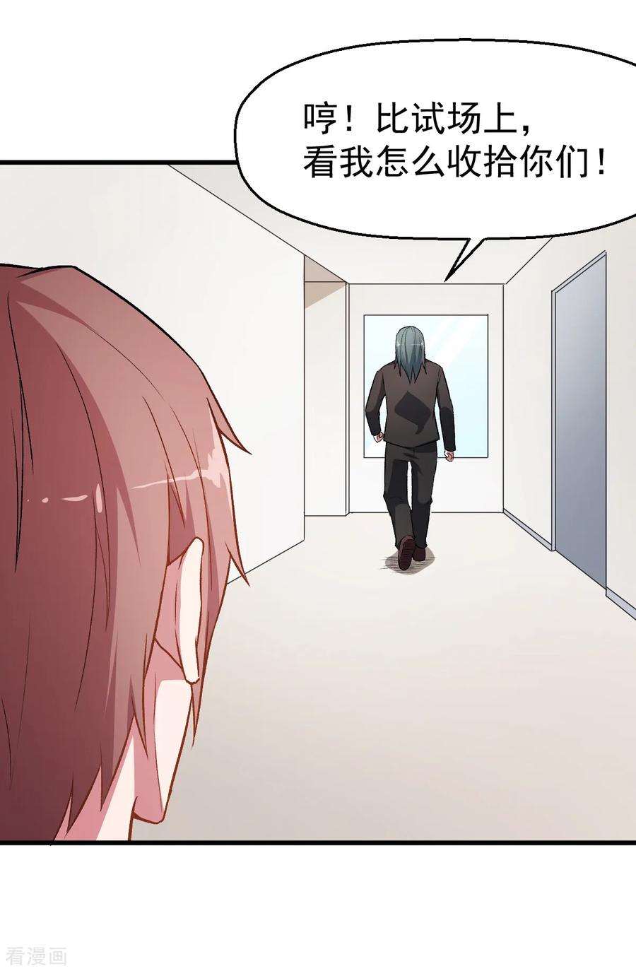 Crazy Professor In School Campus Ch.38 p28