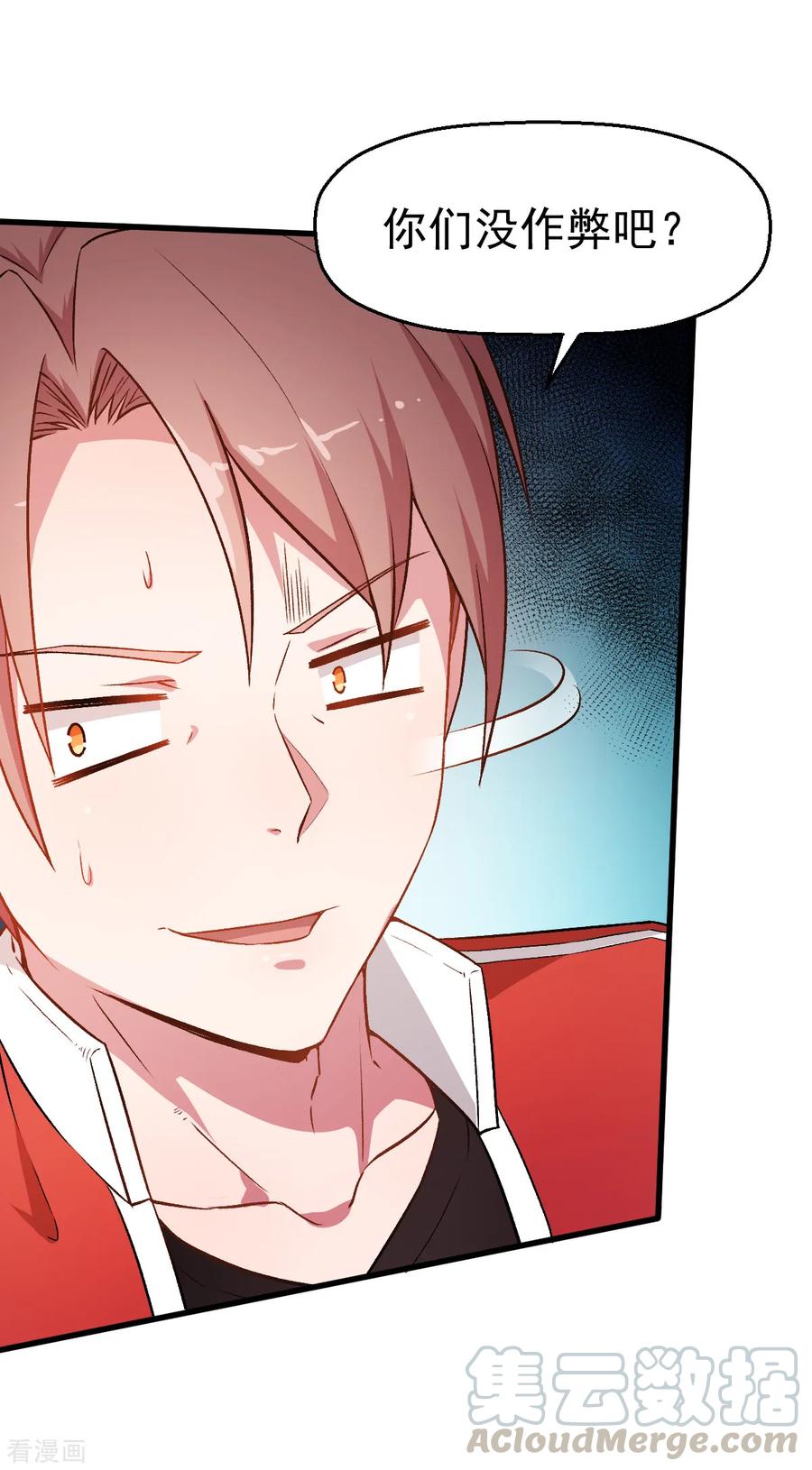 Crazy Professor In School Campus Ch.38 p29