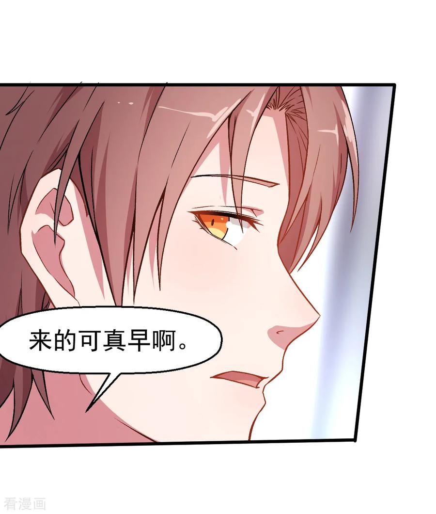 Crazy Professor In School Campus Ch.38 p3
