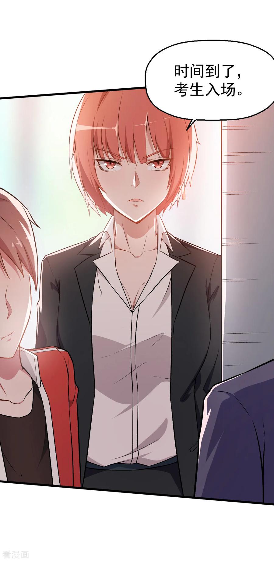 Crazy Professor In School Campus Ch.38 p7