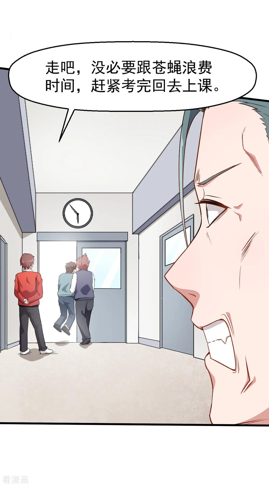Crazy Professor In School Campus Ch.38 p8