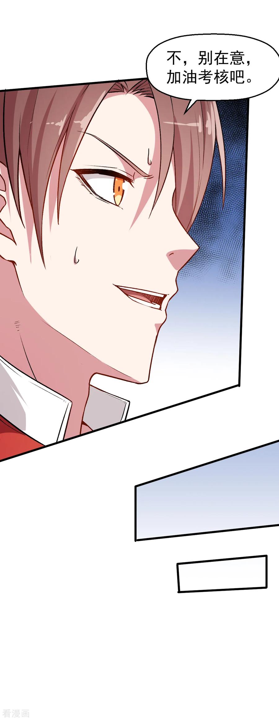 Crazy Professor In School Campus Ch.39 p10