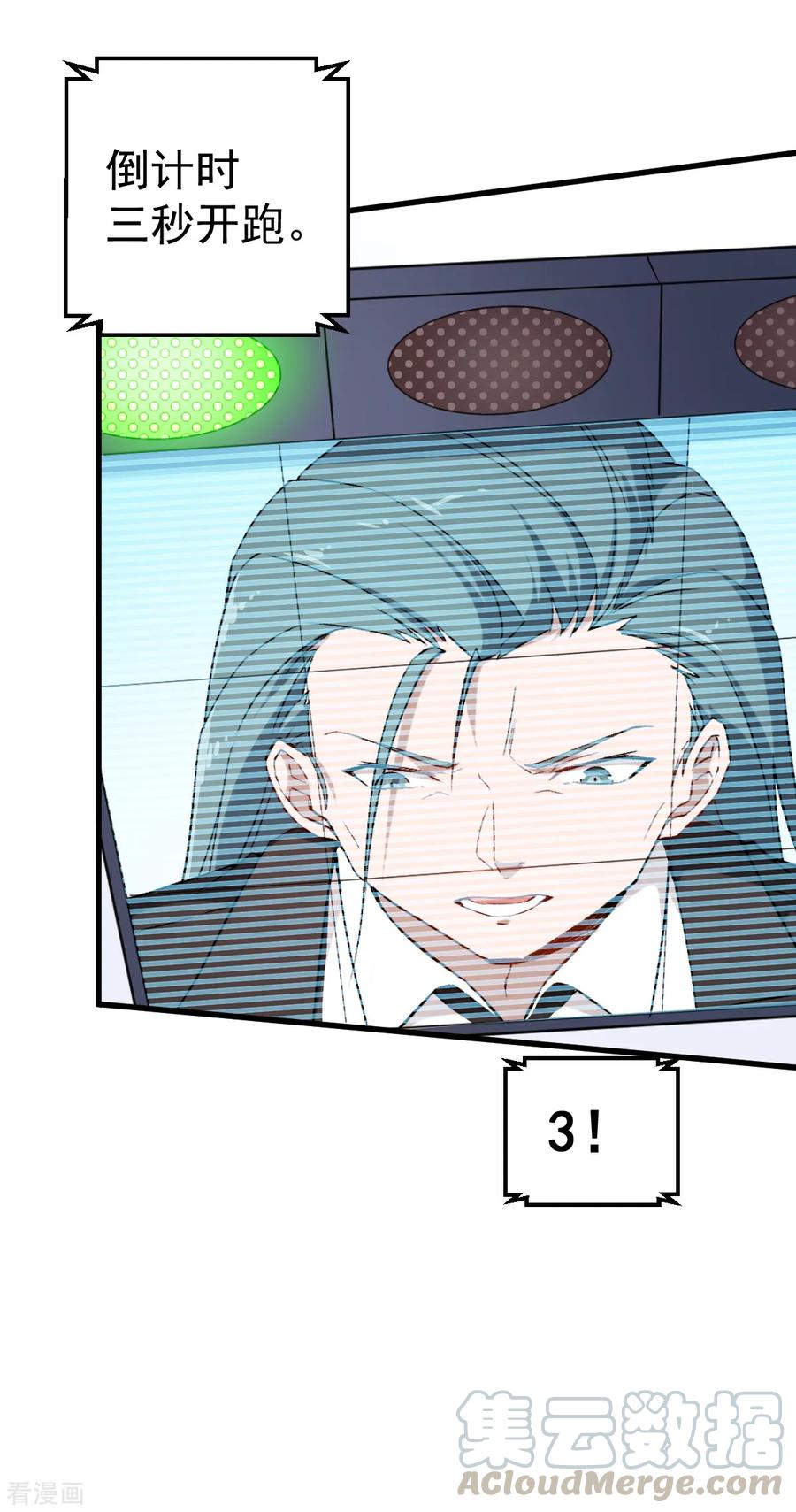 Crazy Professor In School Campus Ch.39 p13