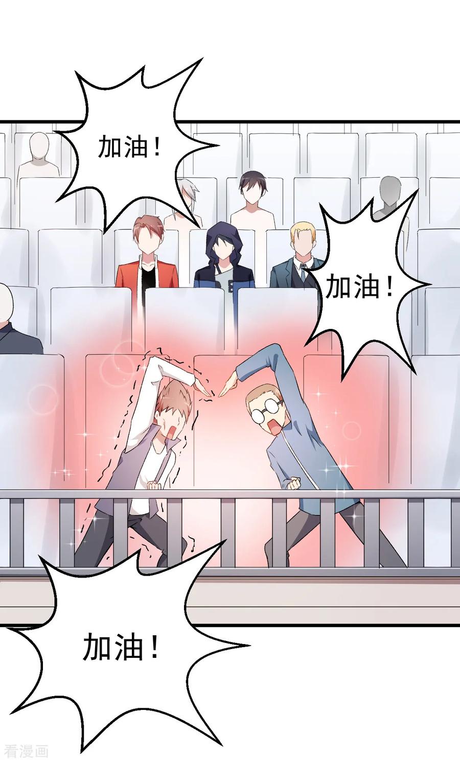 Crazy Professor In School Campus Ch.39 p14