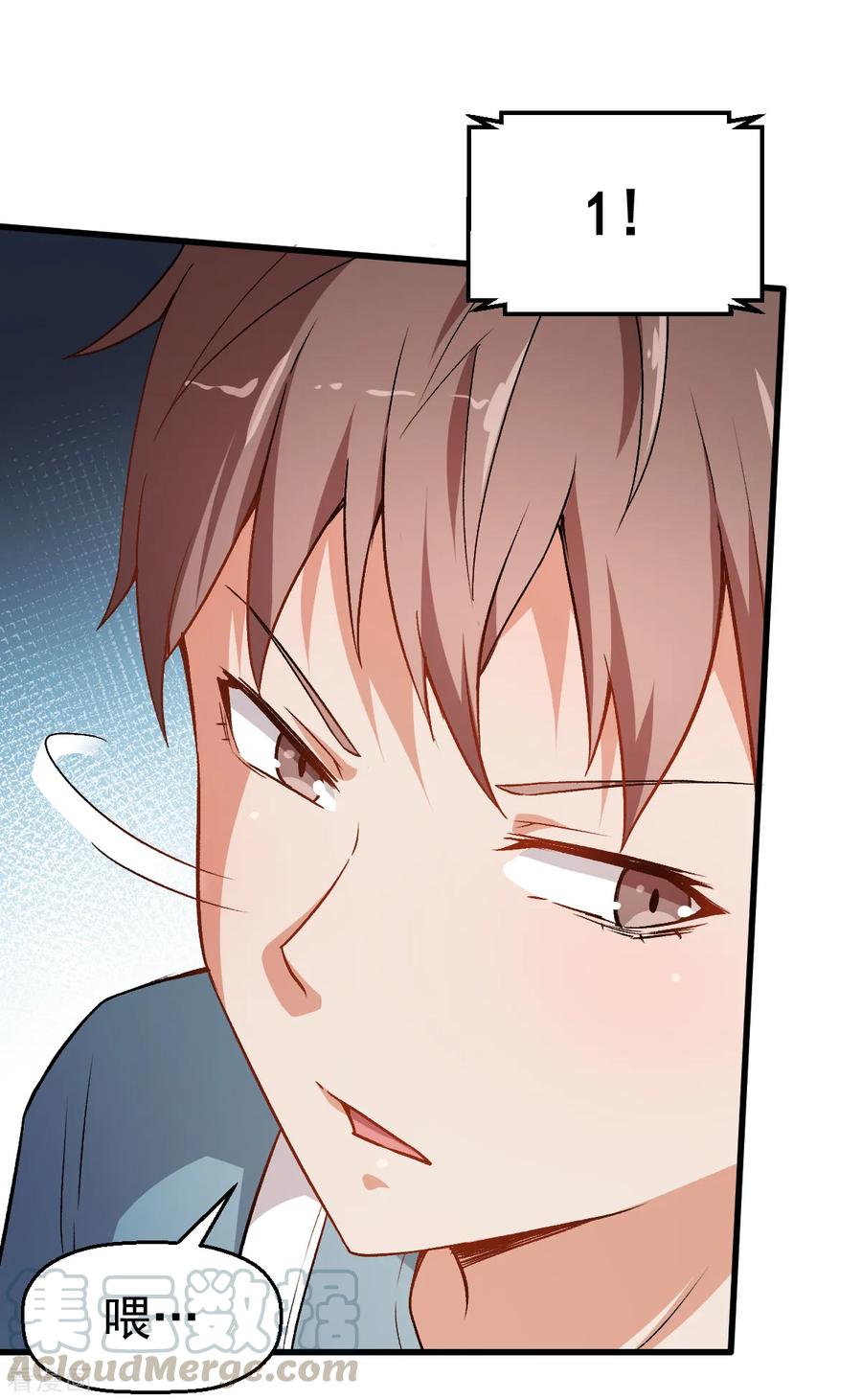 Crazy Professor In School Campus Ch.39 p17