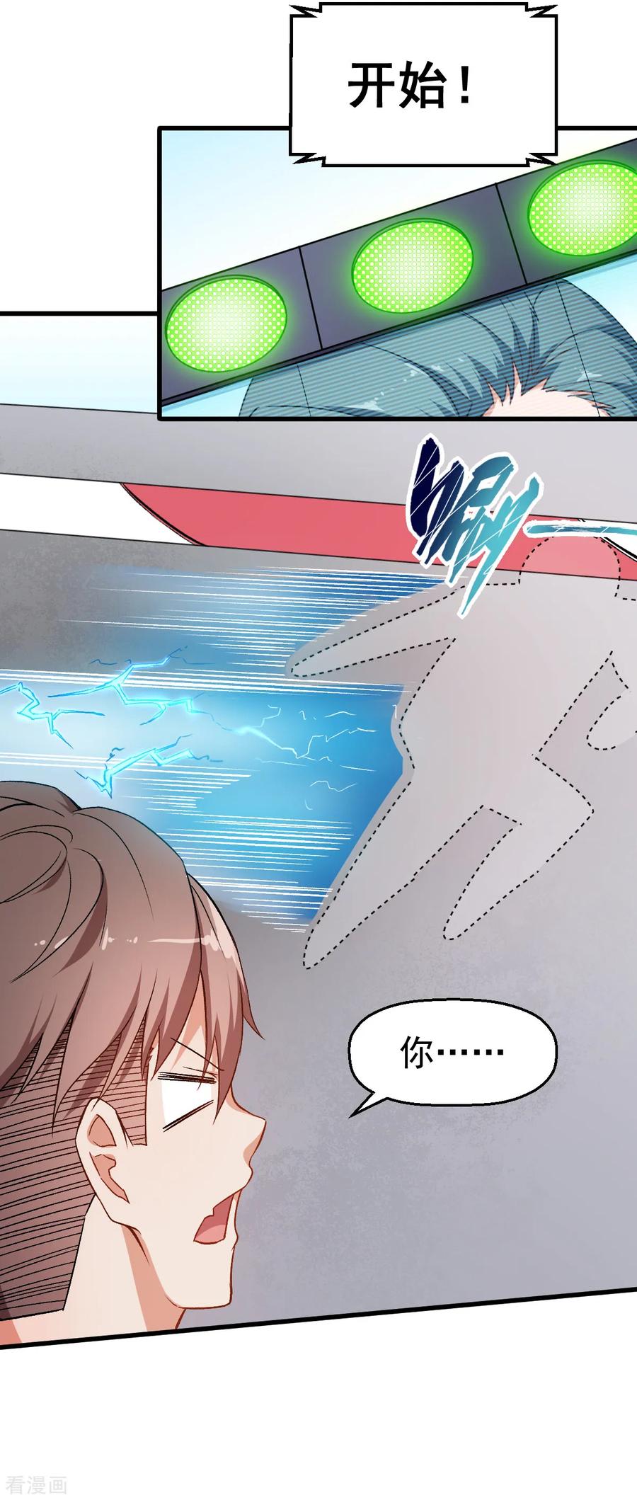 Crazy Professor In School Campus Ch.39 p18