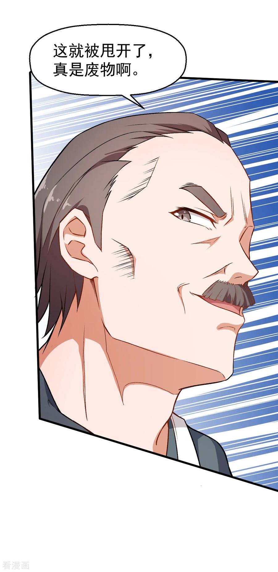 Crazy Professor In School Campus Ch.39 p20