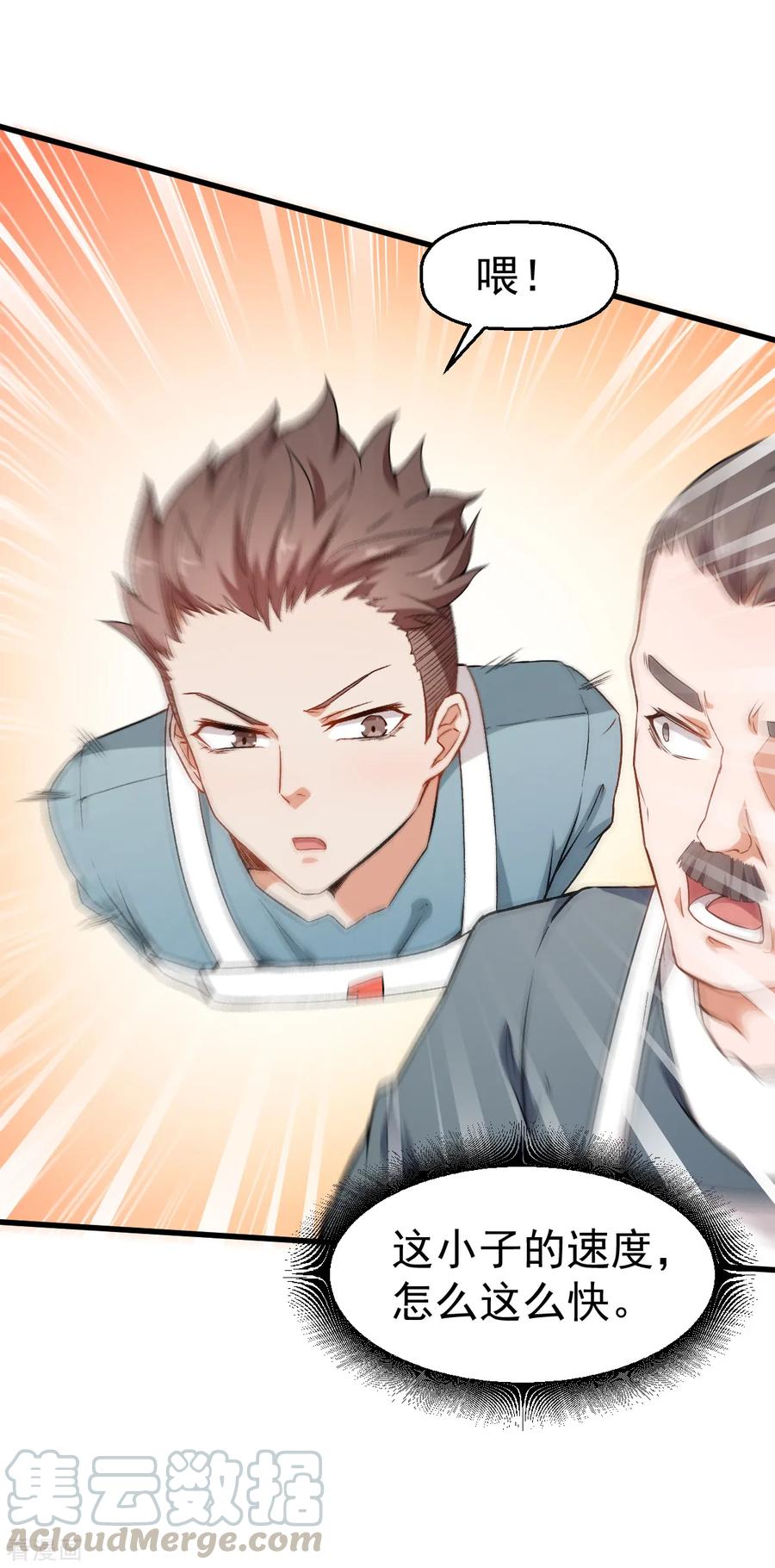 Crazy Professor In School Campus Ch.39 p21