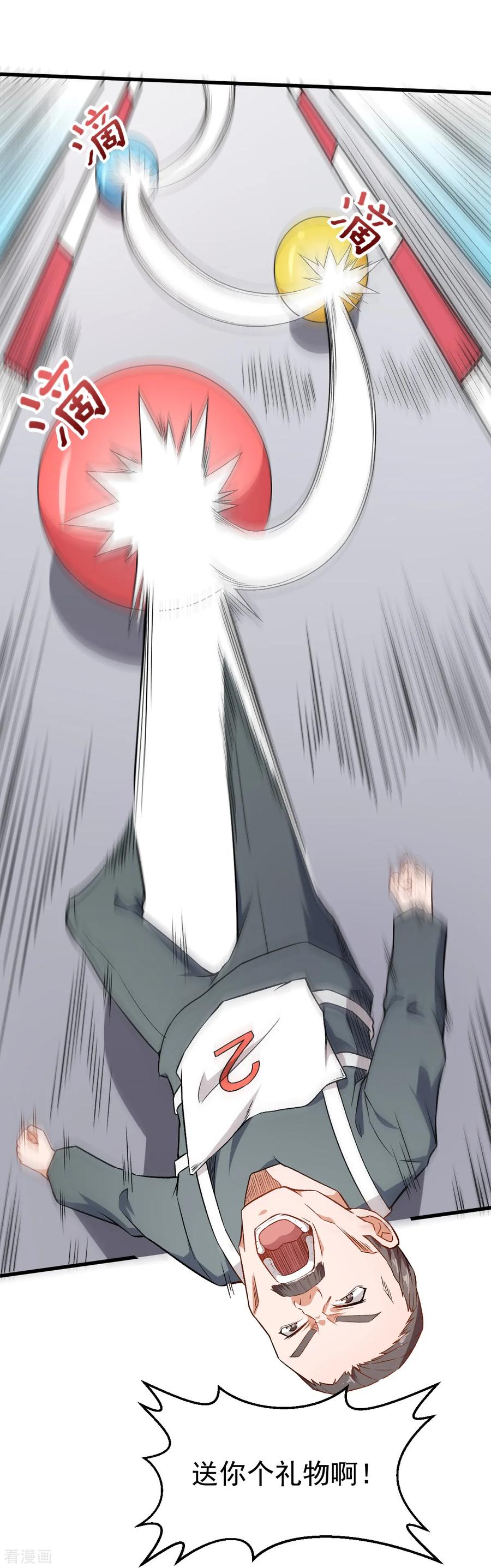 Crazy Professor In School Campus Ch.39 p23