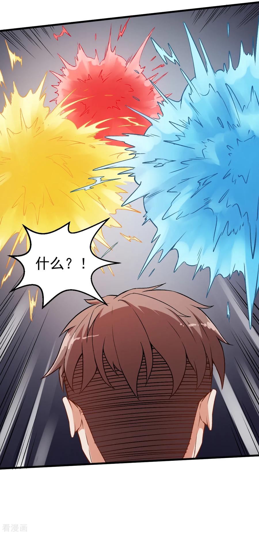 Crazy Professor In School Campus Ch.39 p24