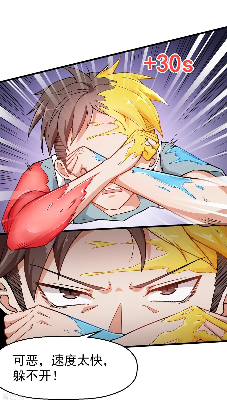 Crazy Professor In School Campus Ch.39 p27