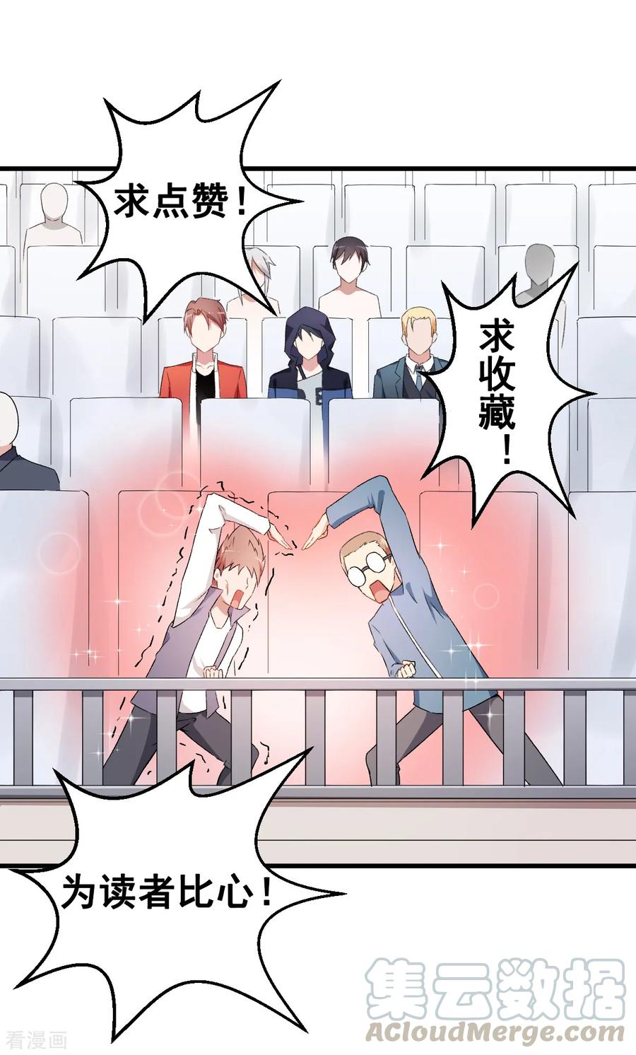 Crazy Professor In School Campus Ch.39 p29