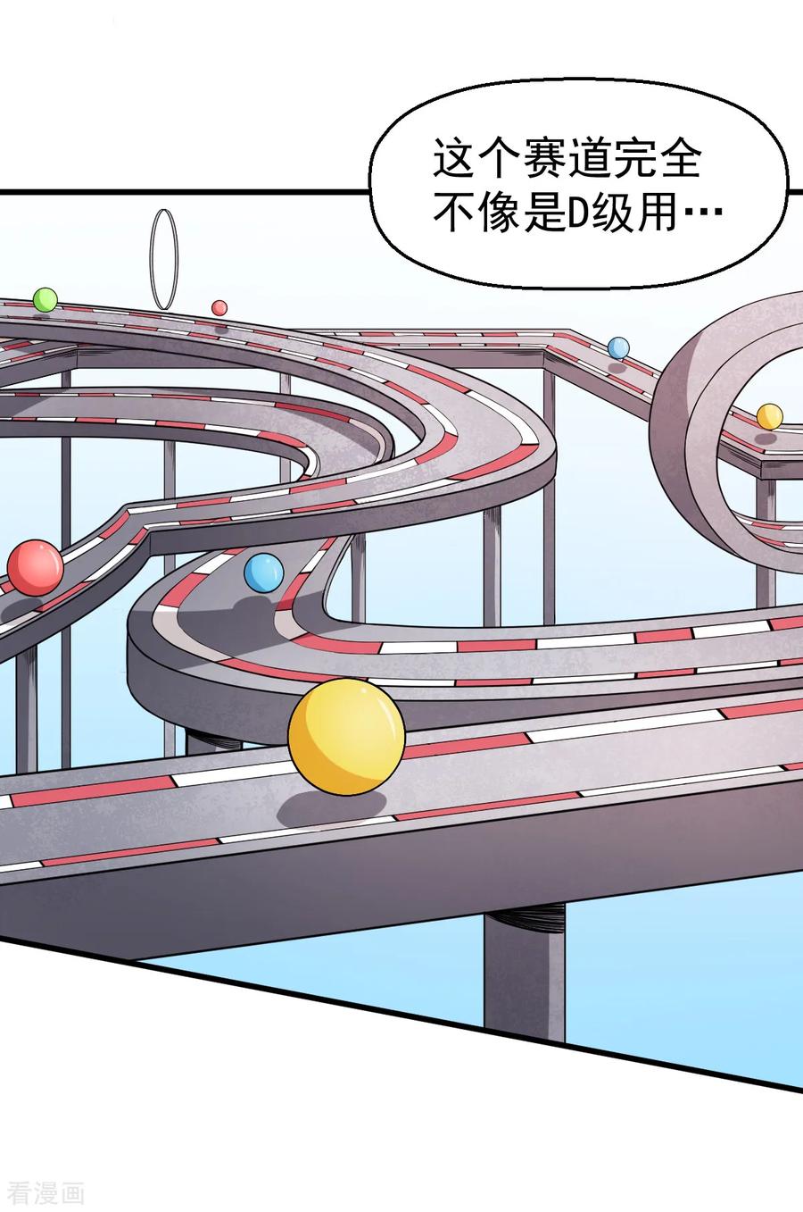 Crazy Professor In School Campus Ch.39 p3