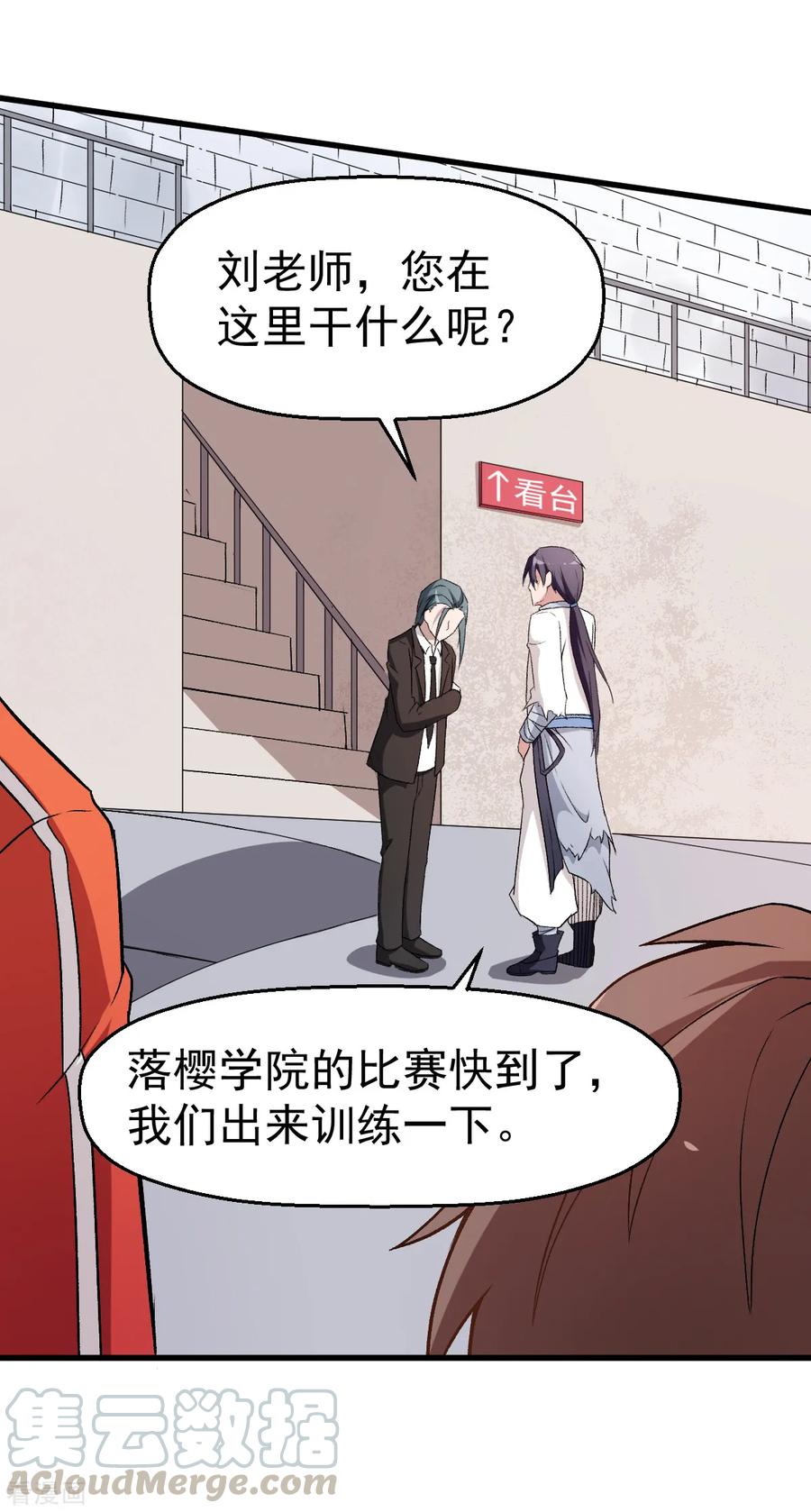 Crazy Professor In School Campus Ch.39 p5