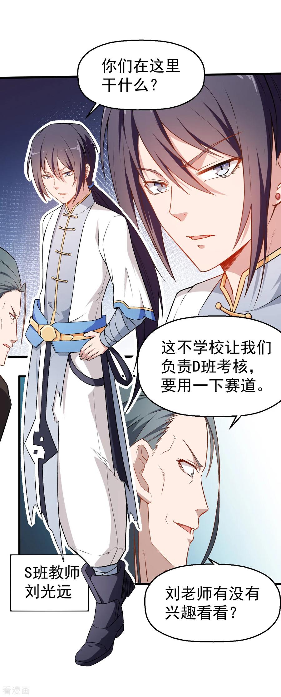 Crazy Professor In School Campus Ch.39 p6