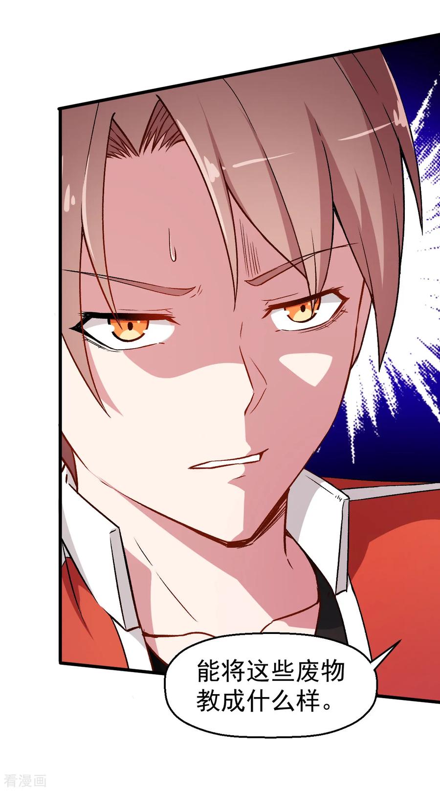 Crazy Professor In School Campus Ch.39 p8