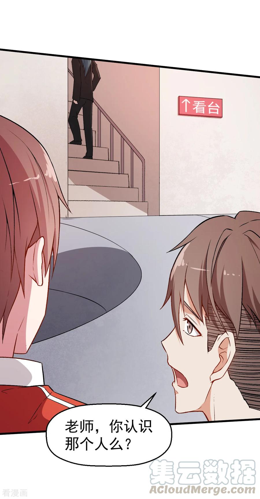 Crazy Professor In School Campus Ch.39 p9