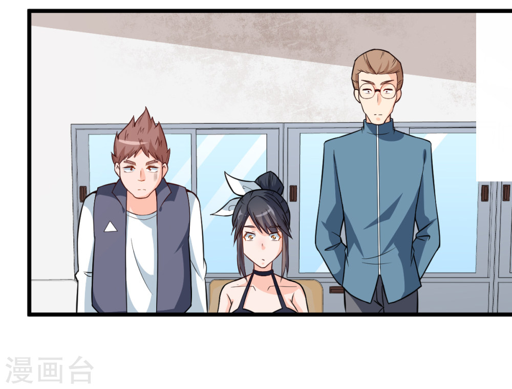 Crazy Professor In School Campus Ch.4 p11