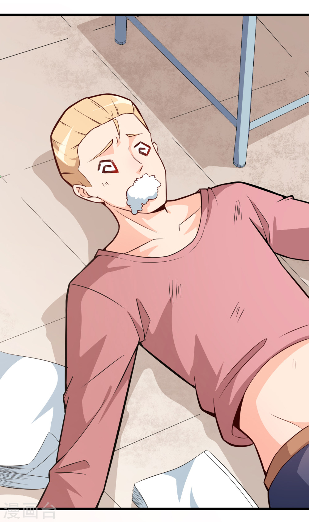 Crazy Professor In School Campus Ch.4 p2