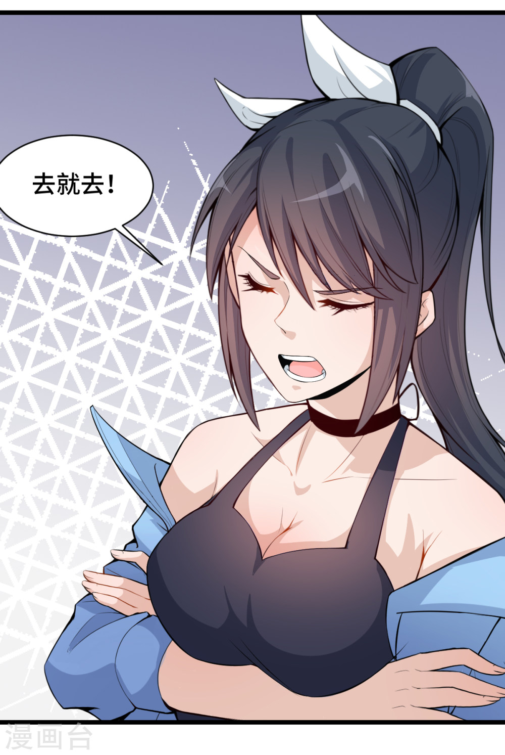 Crazy Professor In School Campus Ch.4 p29