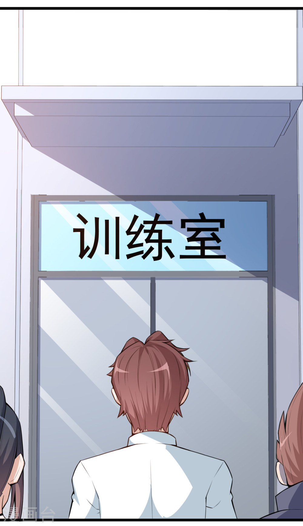 Crazy Professor In School Campus Ch.4 p31
