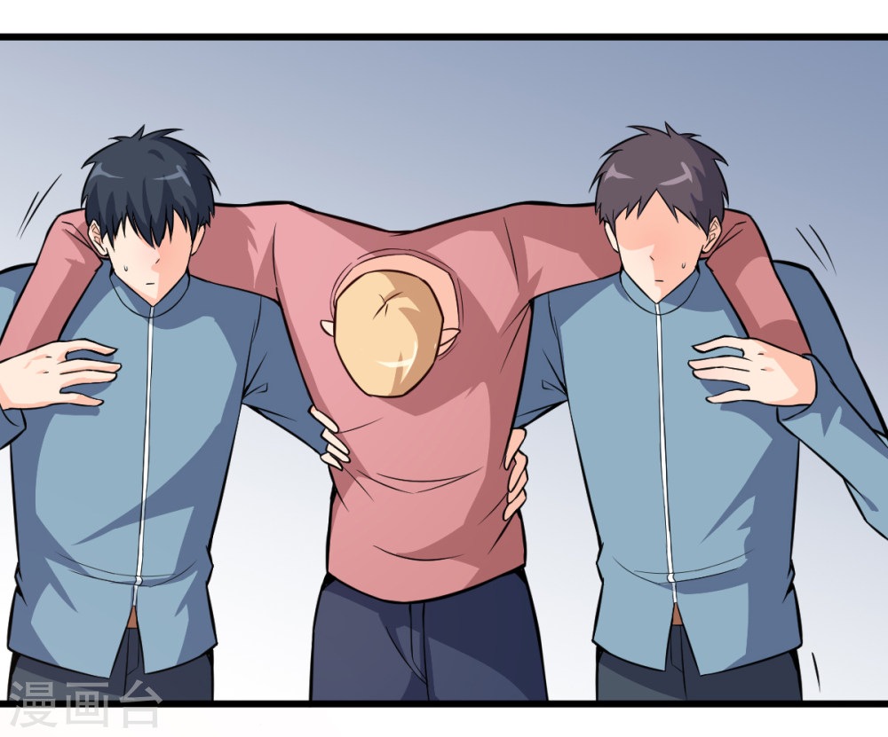 Crazy Professor In School Campus Ch.4 p8