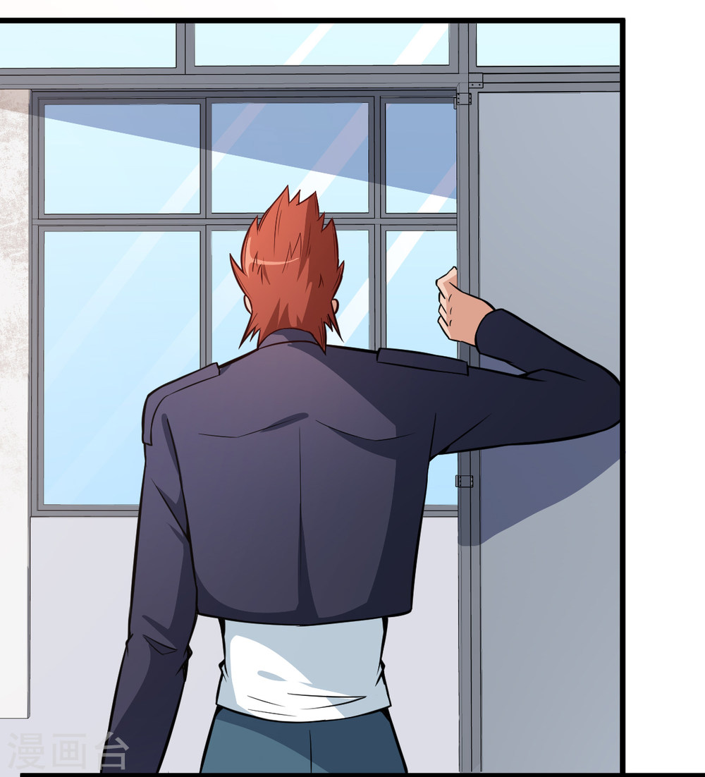Crazy Professor In School Campus Ch.4 p9