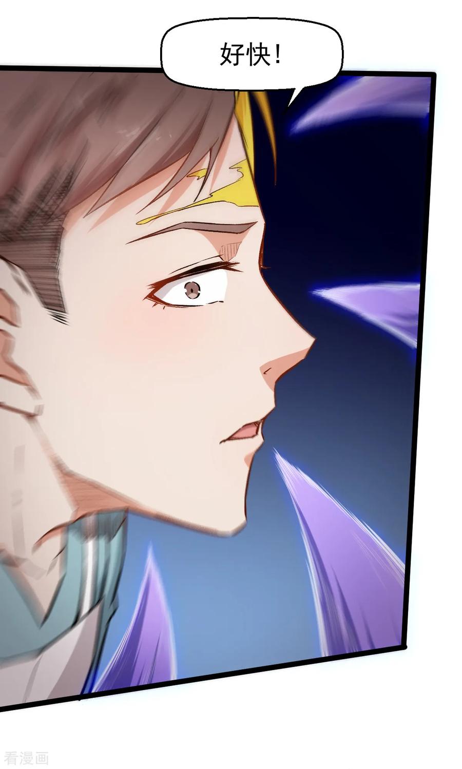 Crazy Professor In School Campus Ch.40 p12