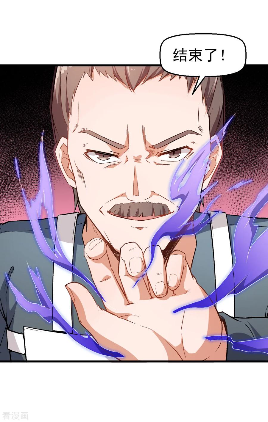 Crazy Professor In School Campus Ch.40 p14